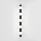 Astro Cabaret 5 Wall Light Matt Black